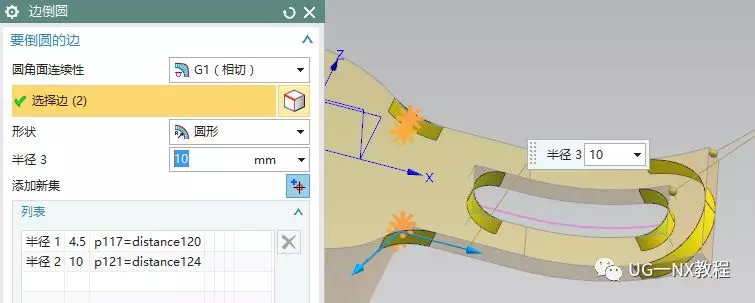 UG NX图文教程——柱形卡环（曲线长度：弧长计算及圆弧棱边斜角）的图10